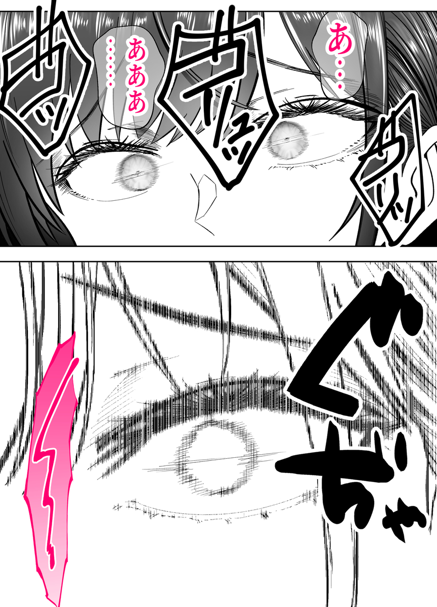 【エロマンガ】中出しに次ぐ中出し…放課後俺の部屋に入り浸る巨乳ちゃんをセックスでわからせてみたwww