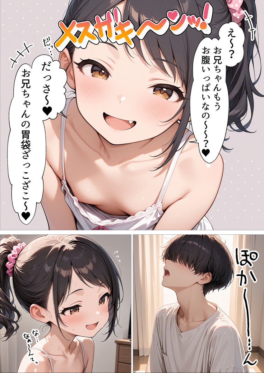 【エロマンガ】こんな隣人最高！お隣に住んでる世話好き娘がなんでもしてくれるので…