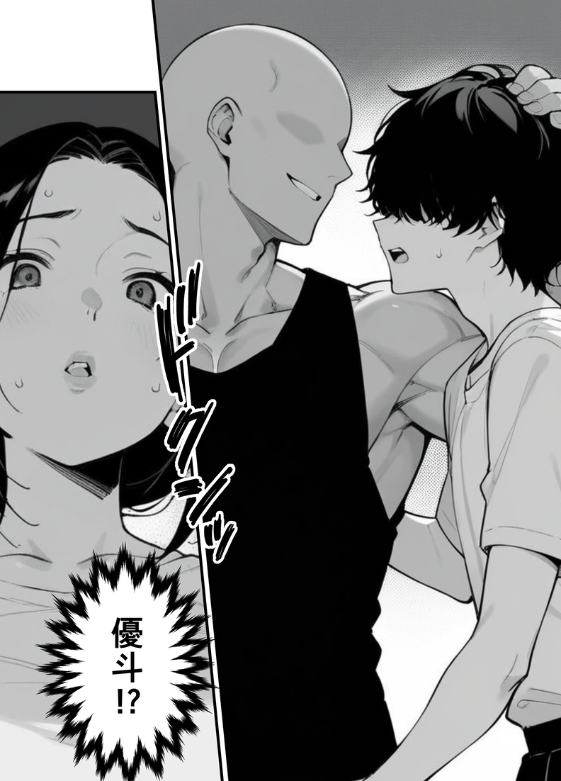 【エロ漫画】息子を一人で育てるシングルマザーが息子を守る為に息子の同級生に抱かれて…