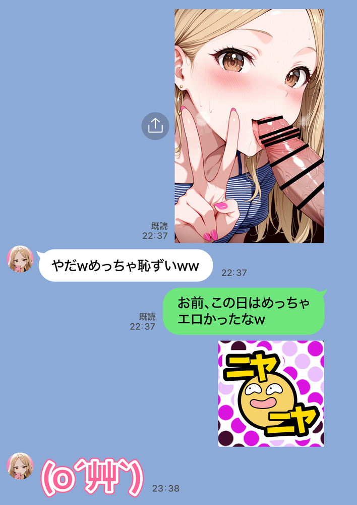 【エロ漫画】3人の子供がいる奥様…夫が作った借金の為にAV出演することに…