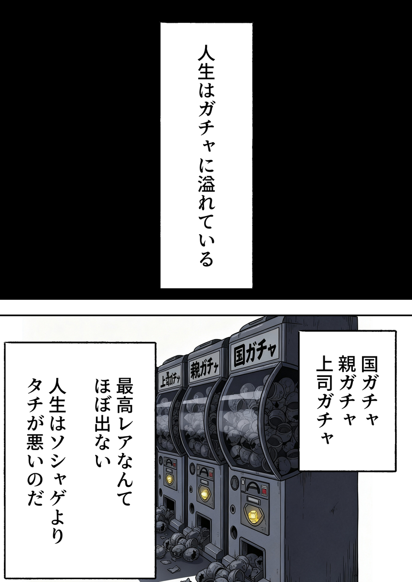 【えろまんが】嫌だったはずの上司とのセックスで理性もプライドもぐちゃぐちゃになるOLさん