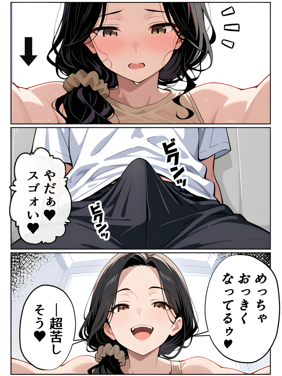 【エロ漫画】朝からとんでもない近い距離感で迫ってくるアパート管理人の奥様と禁断の関係に…