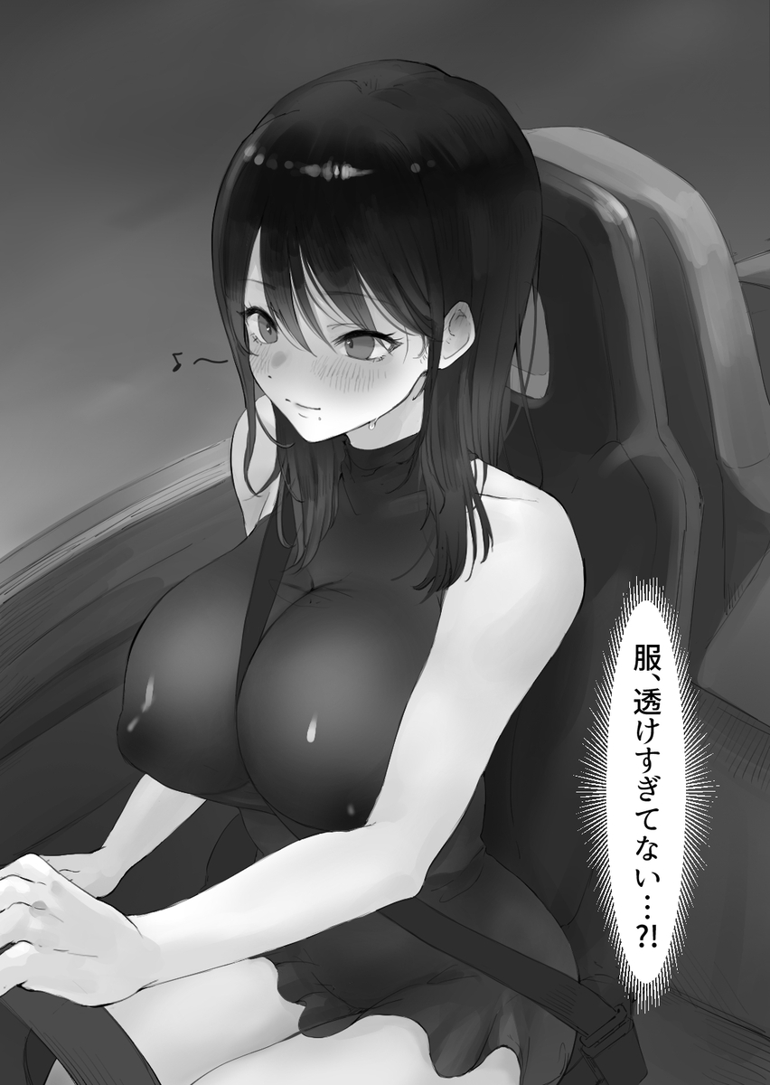 【エロ漫画】バイト先で知り合った車好きの女子大生とのカーセックスがエロ過ぎるwww