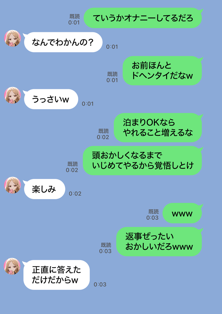 【エロ漫画】3人の子供がいる奥様…夫が作った借金の為にAV出演することに…