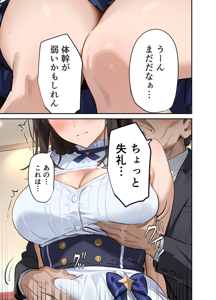 【エロマンガ】処女で清純な元アイドルが人気プロデューサーに抱かれ大人の女になっていく姿がシコリティー