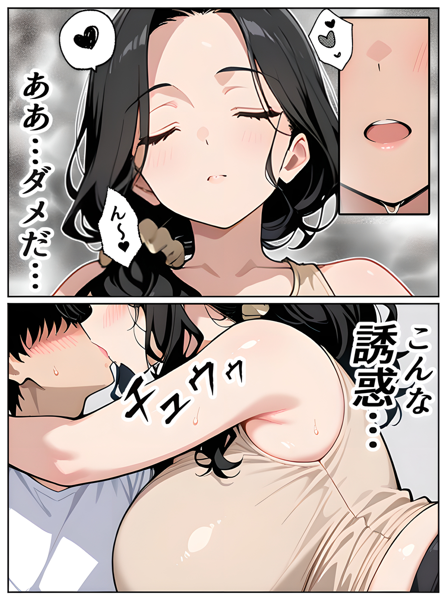 【エロ漫画】朝からとんでもない近い距離感で迫ってくるアパート管理人の奥様と禁断の関係に…