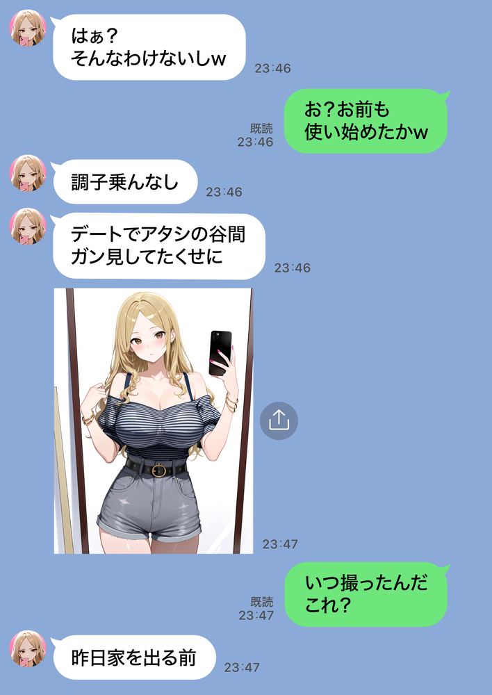 【エロ漫画】3人の子供がいる奥様…夫が作った借金の為にAV出演することに…