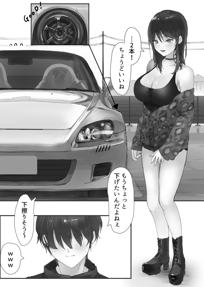 【エロ漫画】バイト先で知り合った車好きの女子大生とのカーセックスがエロ過ぎるwww