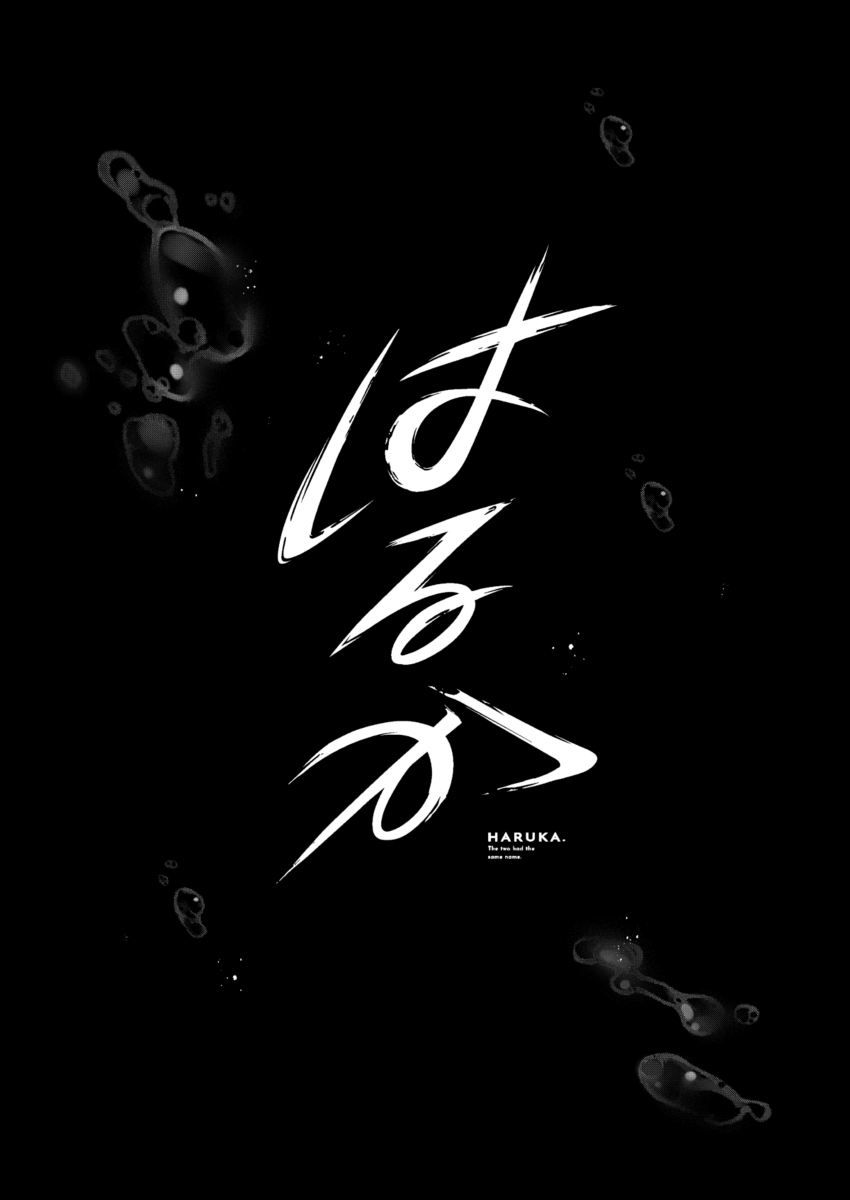 【エロ漫画】めちゃくちゃエロくて泣けるレイプエロ漫画が発見されるッ！