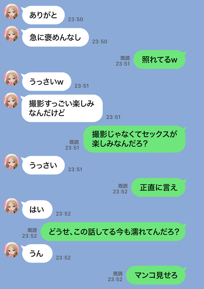 【エロ漫画】3人の子供がいる奥様…夫が作った借金の為にAV出演することに…