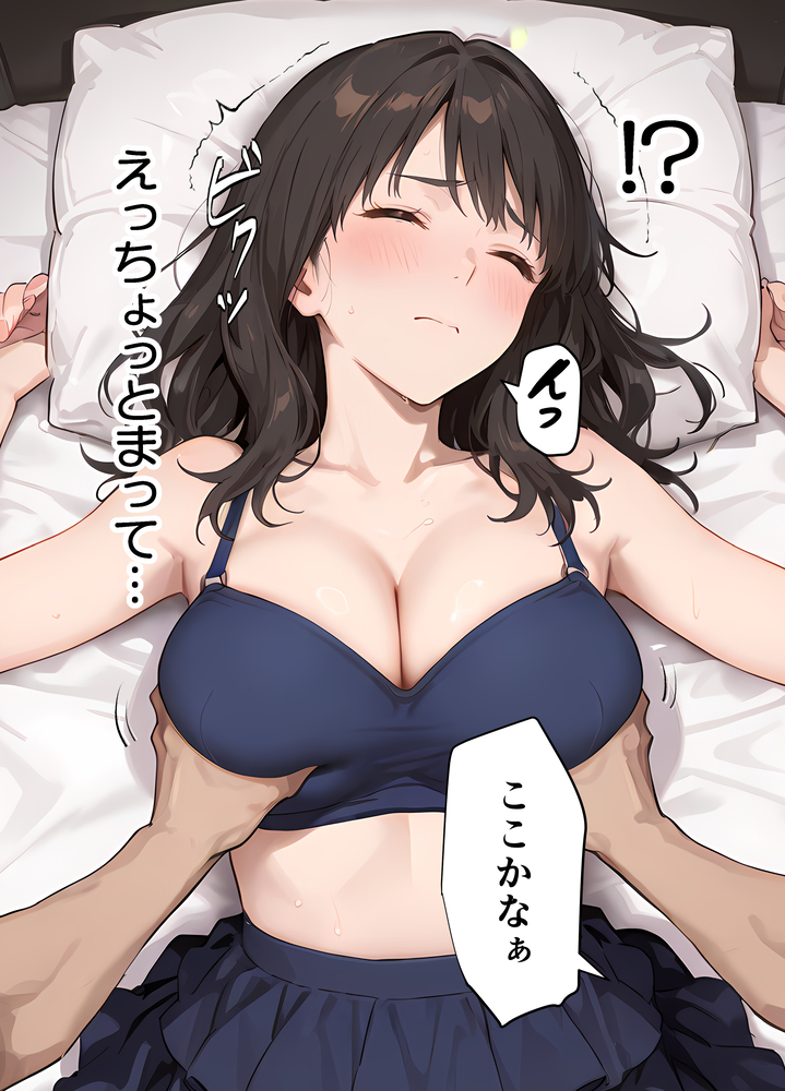 【エロマンガ】処女で清純な元アイドルが人気プロデューサーに抱かれ大人の女になっていく姿がシコリティー