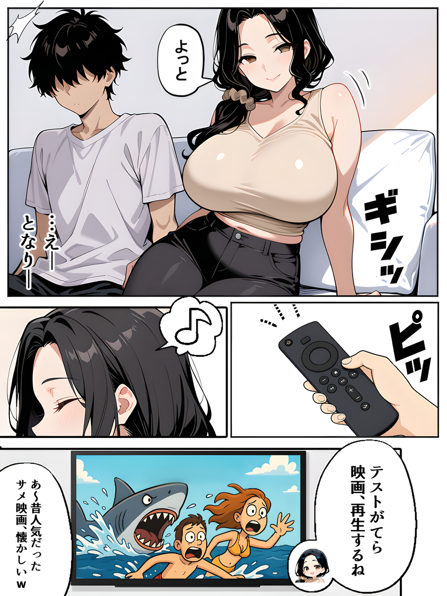 【エロ漫画】朝からとんでもない近い距離感で迫ってくるアパート管理人の奥様と禁断の関係に…