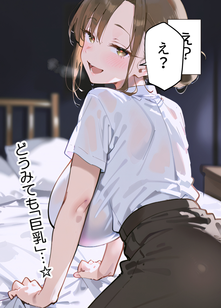 【えろまんが】今すぐメンズエステに行きたくなるエロ漫画が発見される！