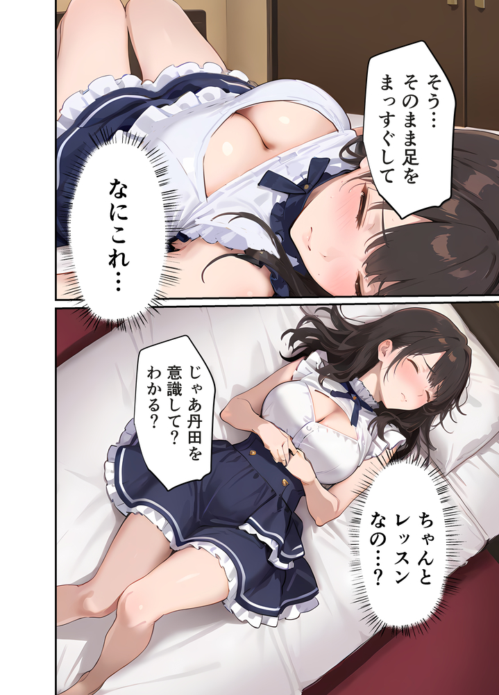 【エロマンガ】処女で清純な元アイドルが人気プロデューサーに抱かれ大人の女になっていく姿がシコリティー