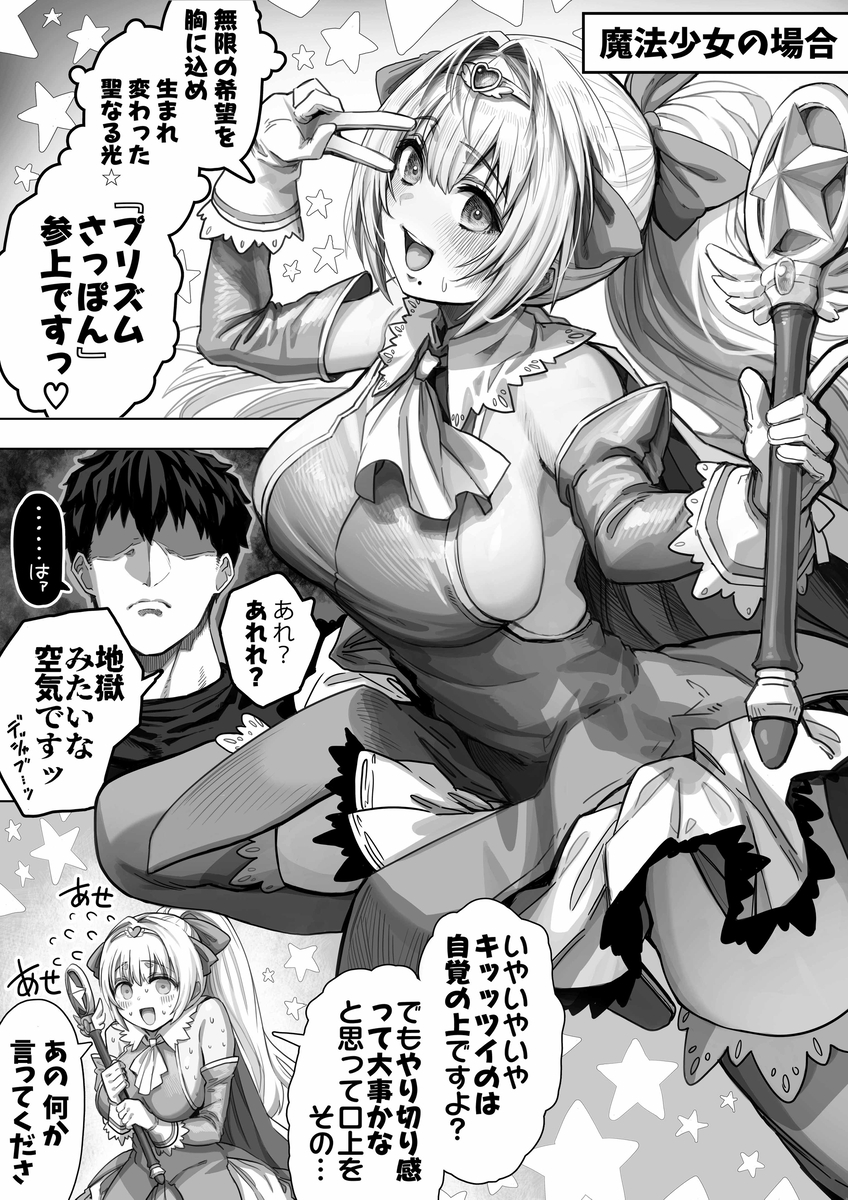 【エロマンガ】こんな綺麗な奥様と毎晩イチャラブセックスって…理想的すぎる…