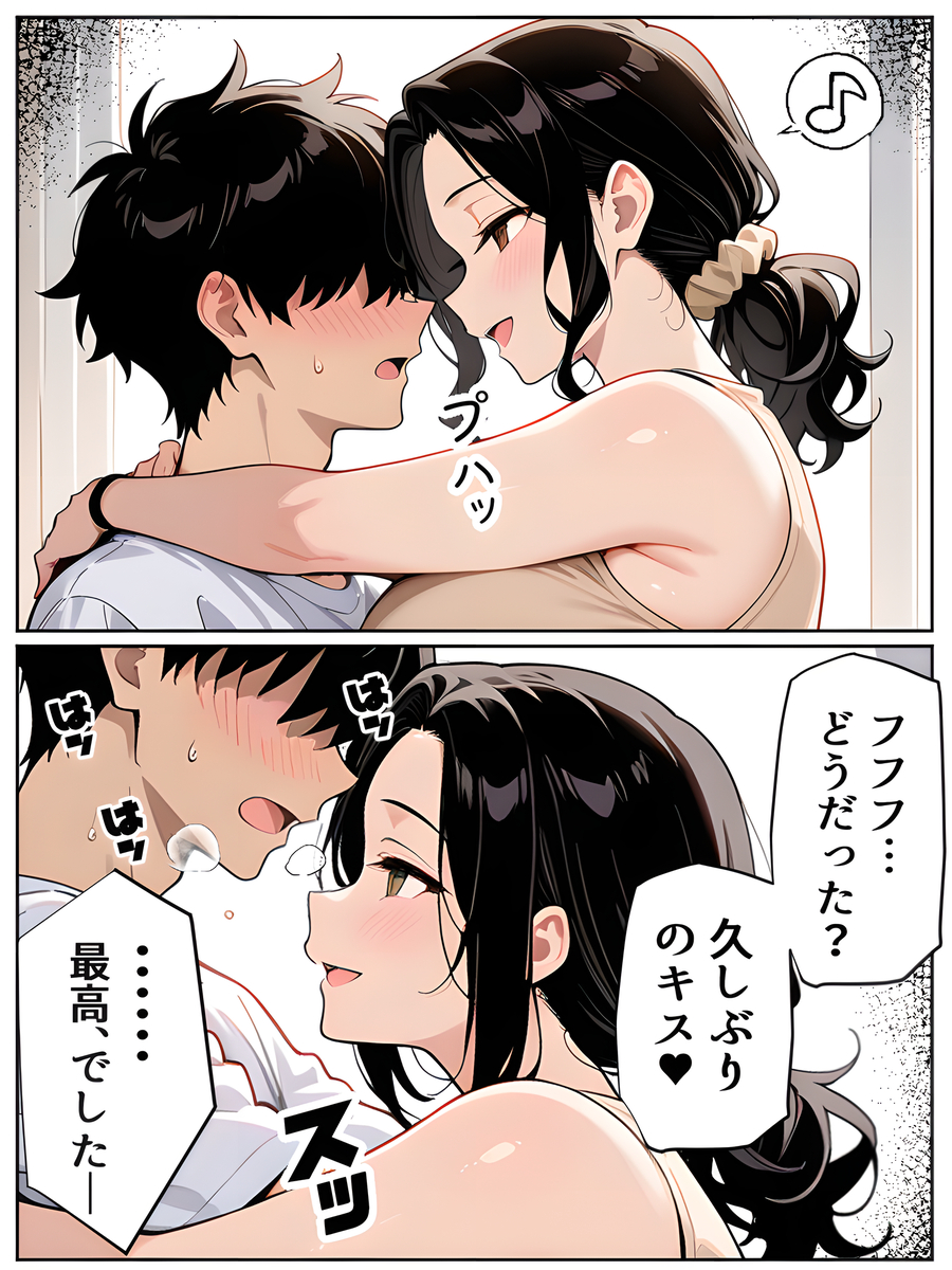 【エロ漫画】朝からとんでもない近い距離感で迫ってくるアパート管理人の奥様と禁断の関係に…