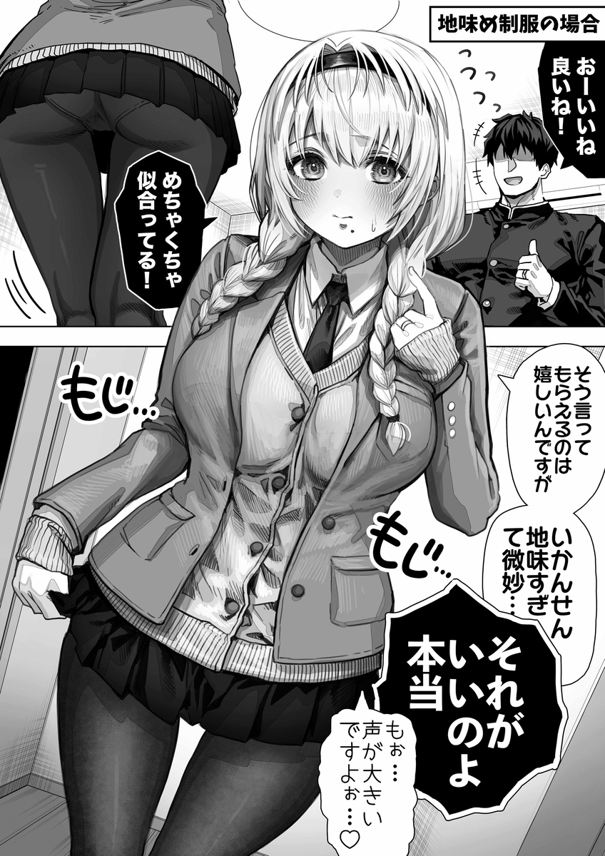 【エロマンガ】こんな綺麗な奥様と毎晩イチャラブセックスって…理想的すぎる…