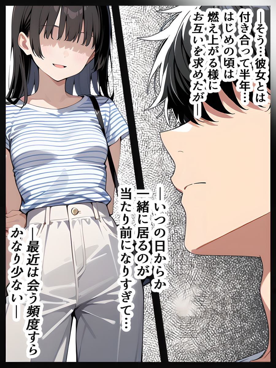 【エロ漫画】朝からとんでもない近い距離感で迫ってくるアパート管理人の奥様と禁断の関係に…