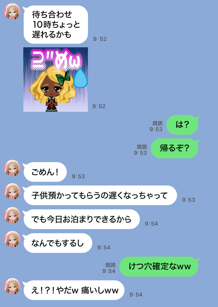 【エロ漫画】3人の子供がいる奥様…夫が作った借金の為にAV出演することに…