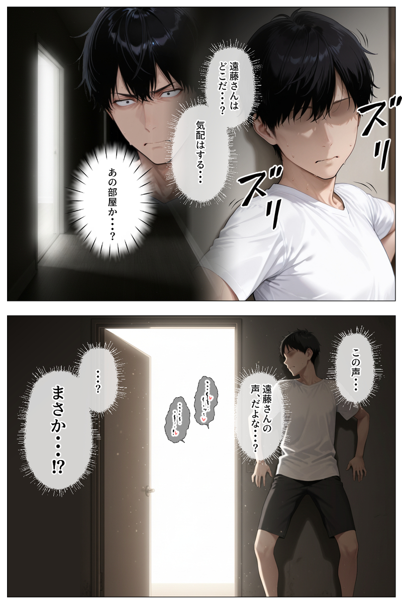 【エロマンガ】俺の家を担当してくれてる家政婦さんがガチで変態だったようで…