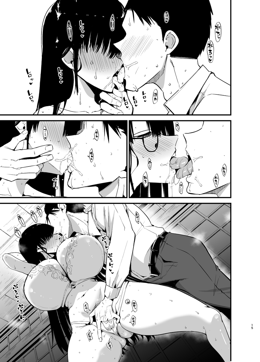 【エロマンガ】「おっぱいはいつだって先生のものですよ…」こんな生徒に好かれたら誰だって我慢できない…