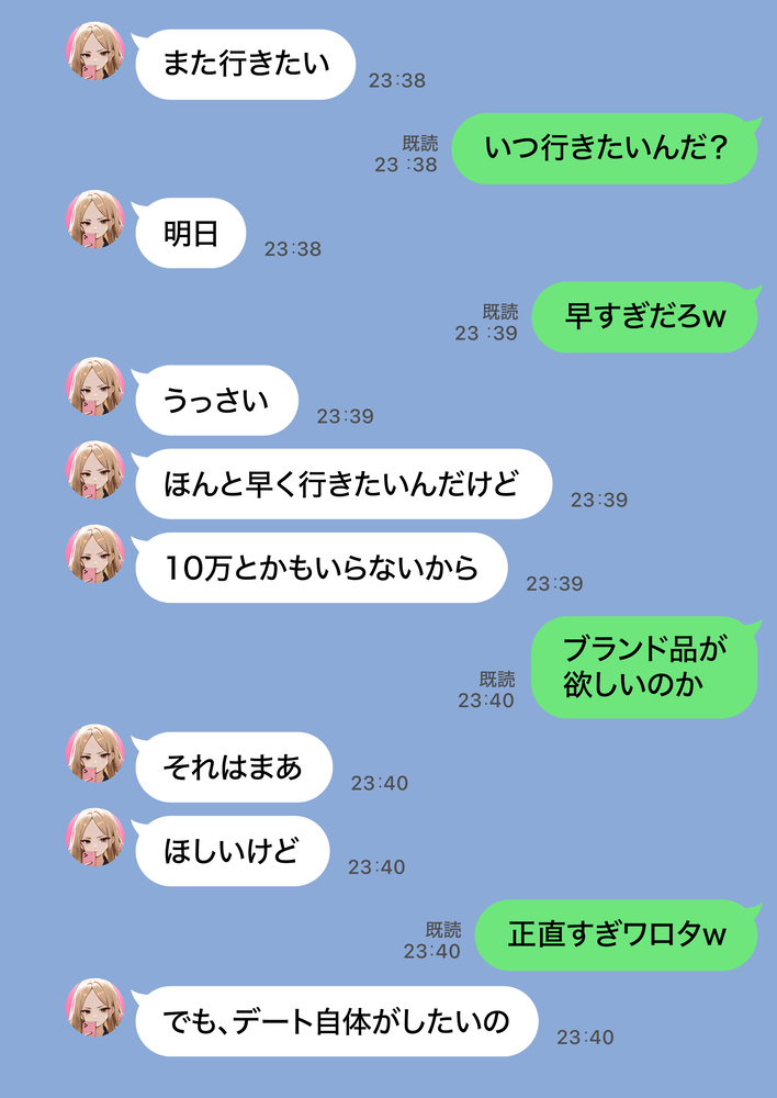 【エロ漫画】3人の子供がいる奥様…夫が作った借金の為にAV出演することに…