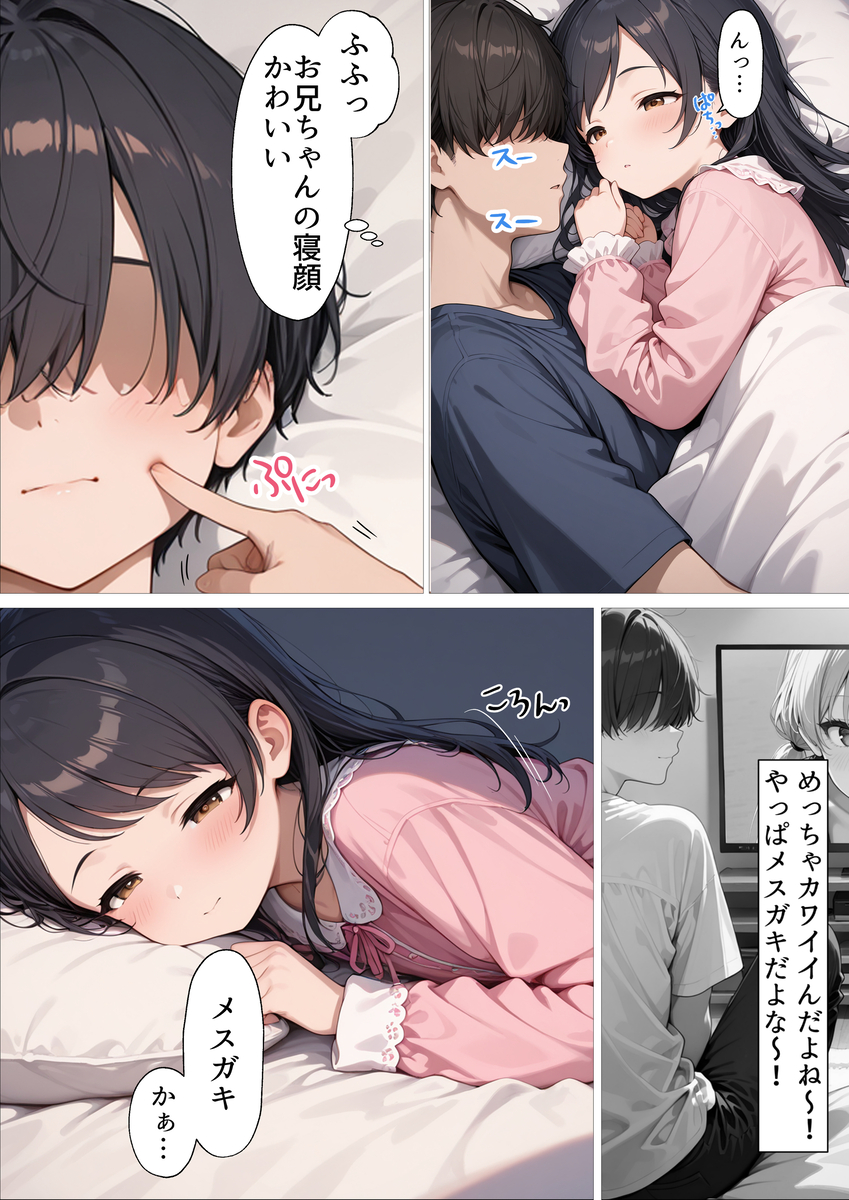 【エロマンガ】こんな隣人最高！お隣に住んでる世話好き娘がなんでもしてくれるので…