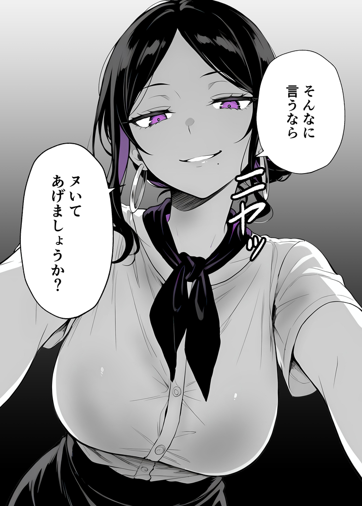 【エロマンガ】最近の脱毛サロンってこんなエッチなことまでしてくれるんだなwww