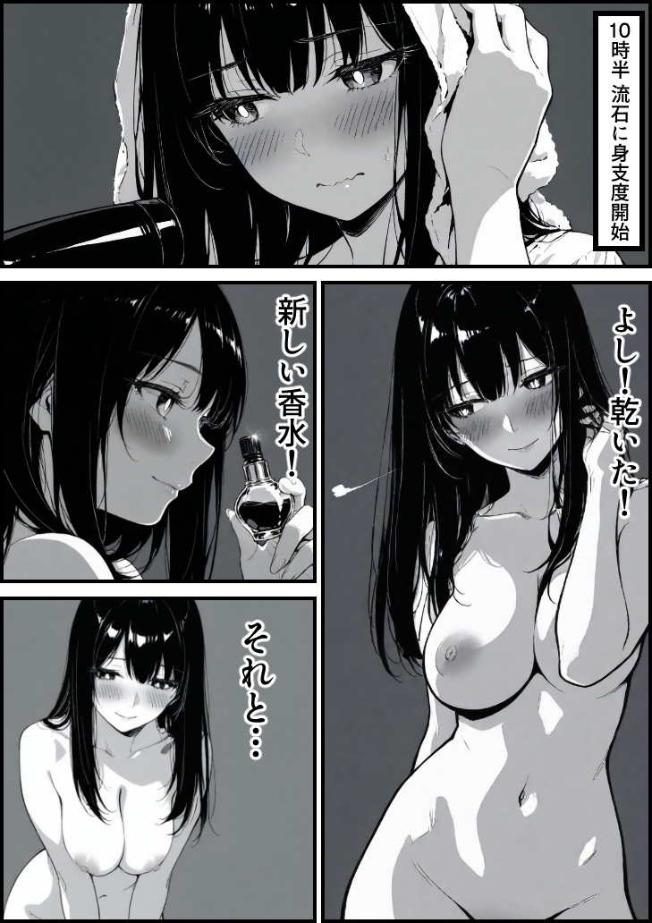 【エロ漫画】背徳に悶える人妻好きにはたまらないエロ漫画がこちら！