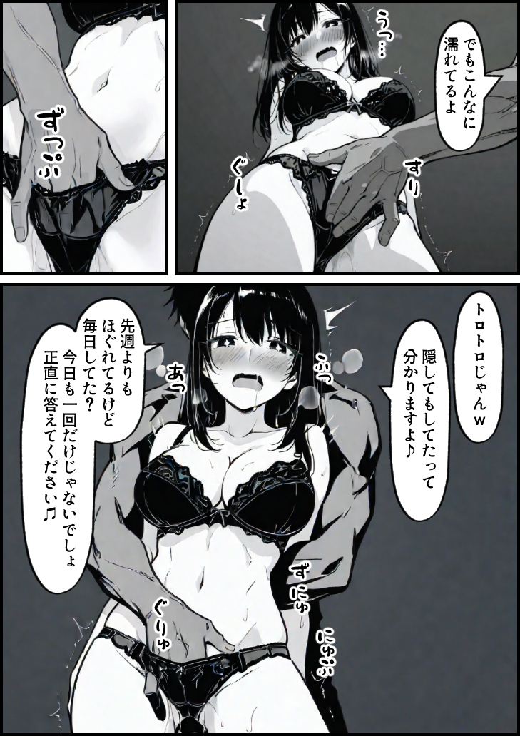 【エロ漫画】背徳に悶える人妻好きにはたまらないエロ漫画がこちら！