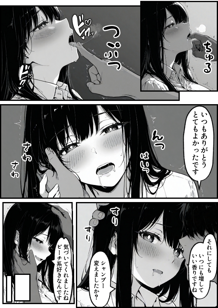 【エロ漫画】背徳に悶える人妻好きにはたまらないエロ漫画がこちら！