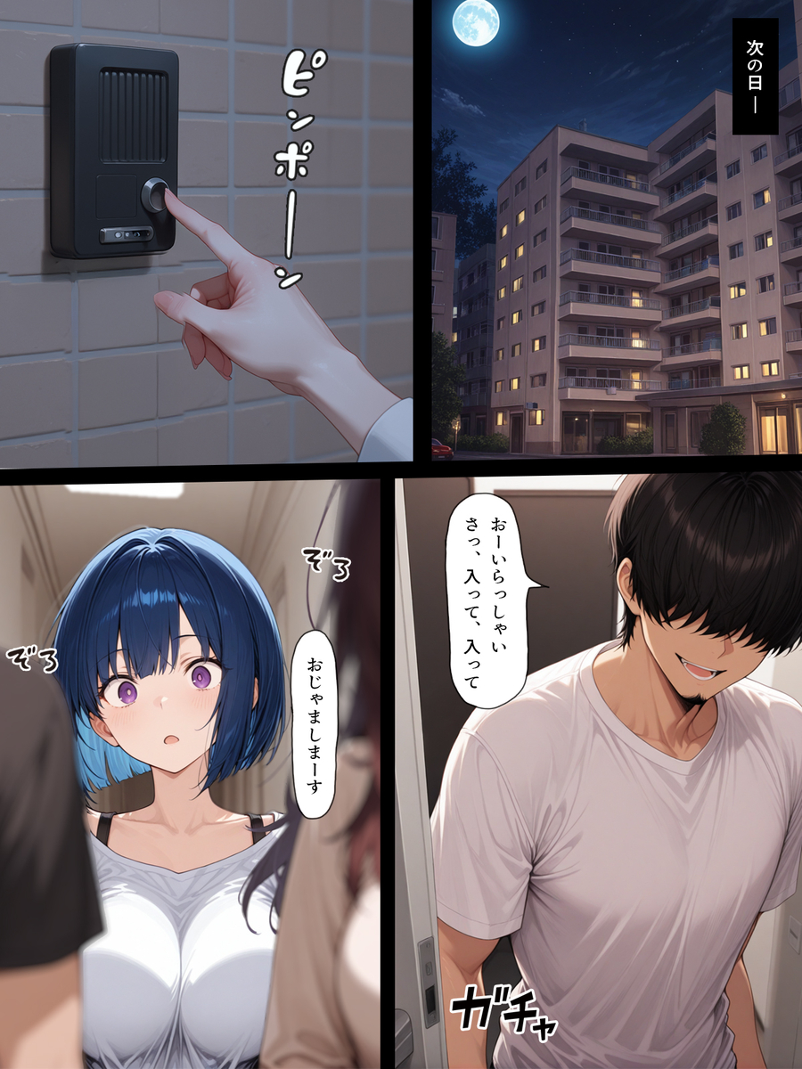 【エロ漫画】某テニスサークルで繰り広げられる禁断の飲み会がヤバ過ぎた…