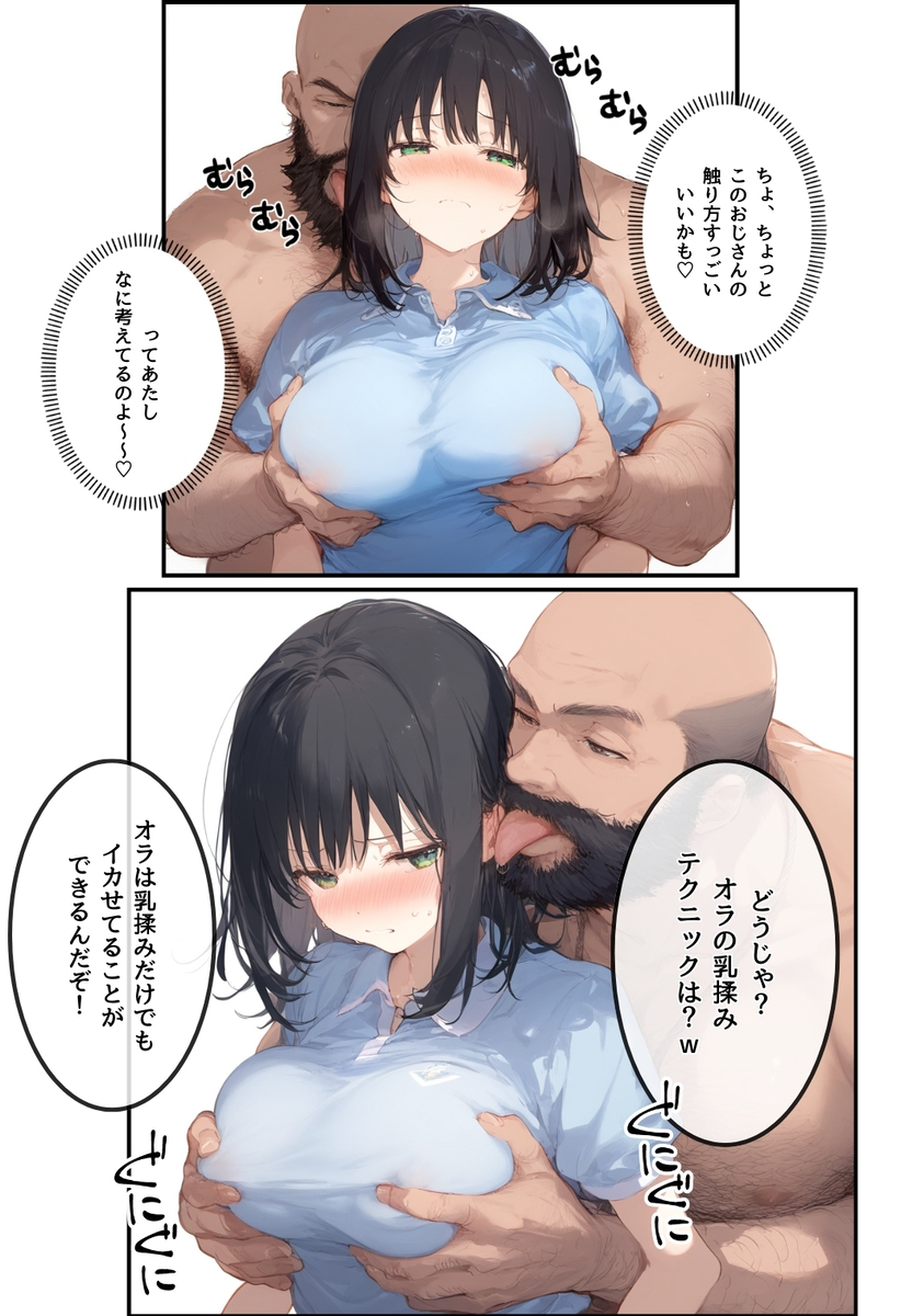 【エロマンガ】精力抜群で圧倒的な孕ませ力を持つヒーローがヤバ過ぎるwww