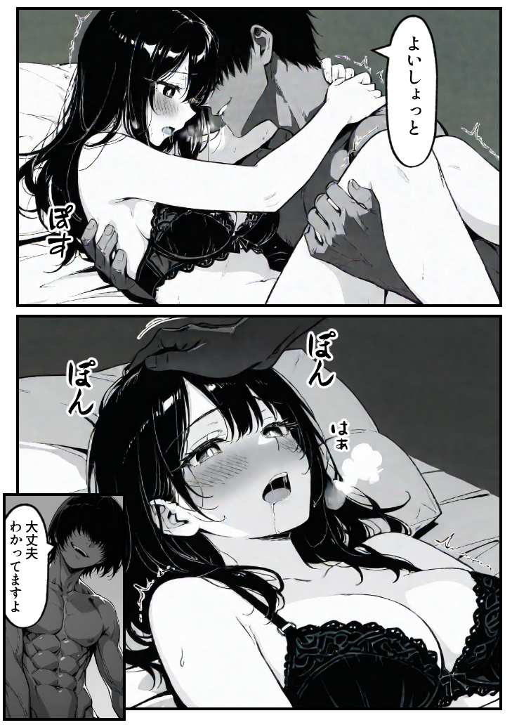 【エロ漫画】背徳に悶える人妻好きにはたまらないエロ漫画がこちら！