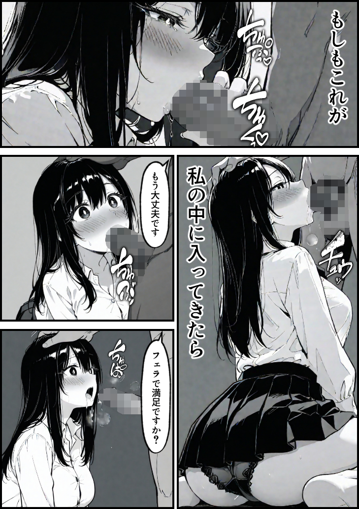 【エロ漫画】背徳に悶える人妻好きにはたまらないエロ漫画がこちら！