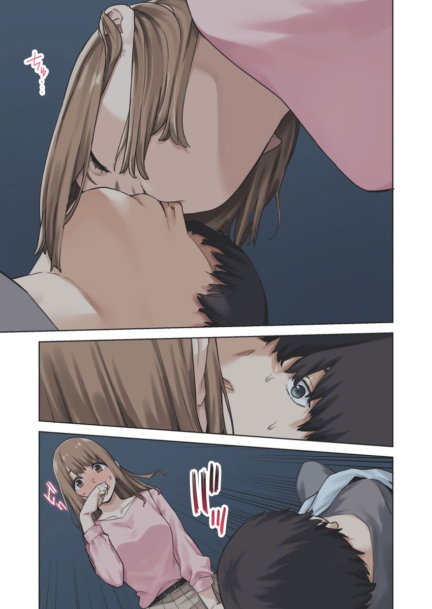 【エロ漫画】絶対ダメなのにヤメられない…彼女が旅行中に彼女の友人と生ハメ…バレたら完全にアウトだな…