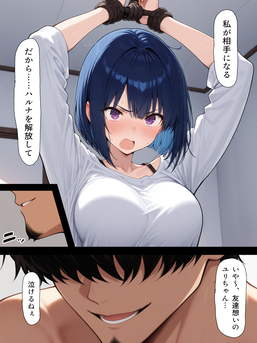 【エロ漫画】某テニスサークルで繰り広げられる禁断の飲み会がヤバ過ぎた…