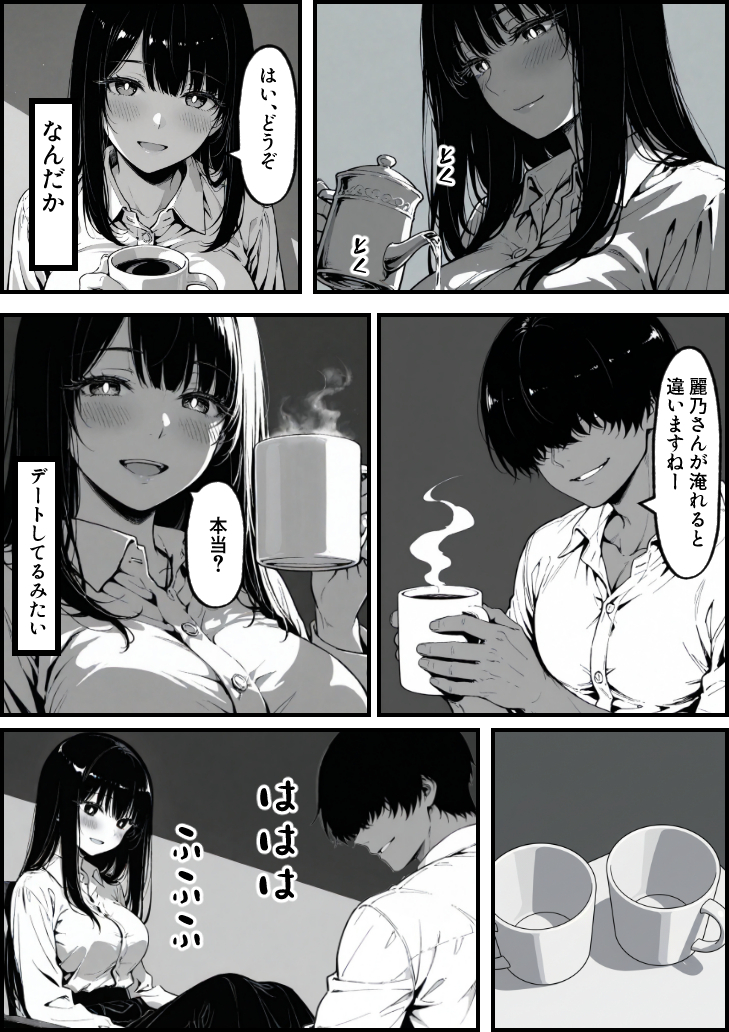 【エロ漫画】背徳に悶える人妻好きにはたまらないエロ漫画がこちら！