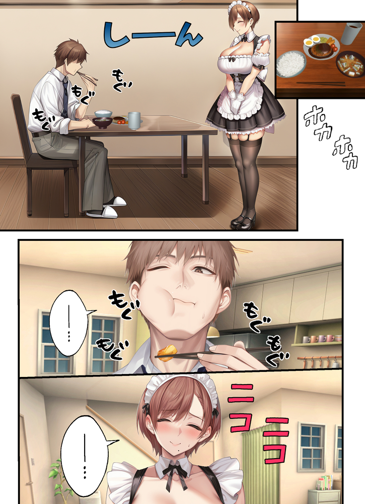 【えろまんが】AVの見過ぎでED気味の夫の為に過激なプレーで勃起させる奥さんが最高すぎるwww