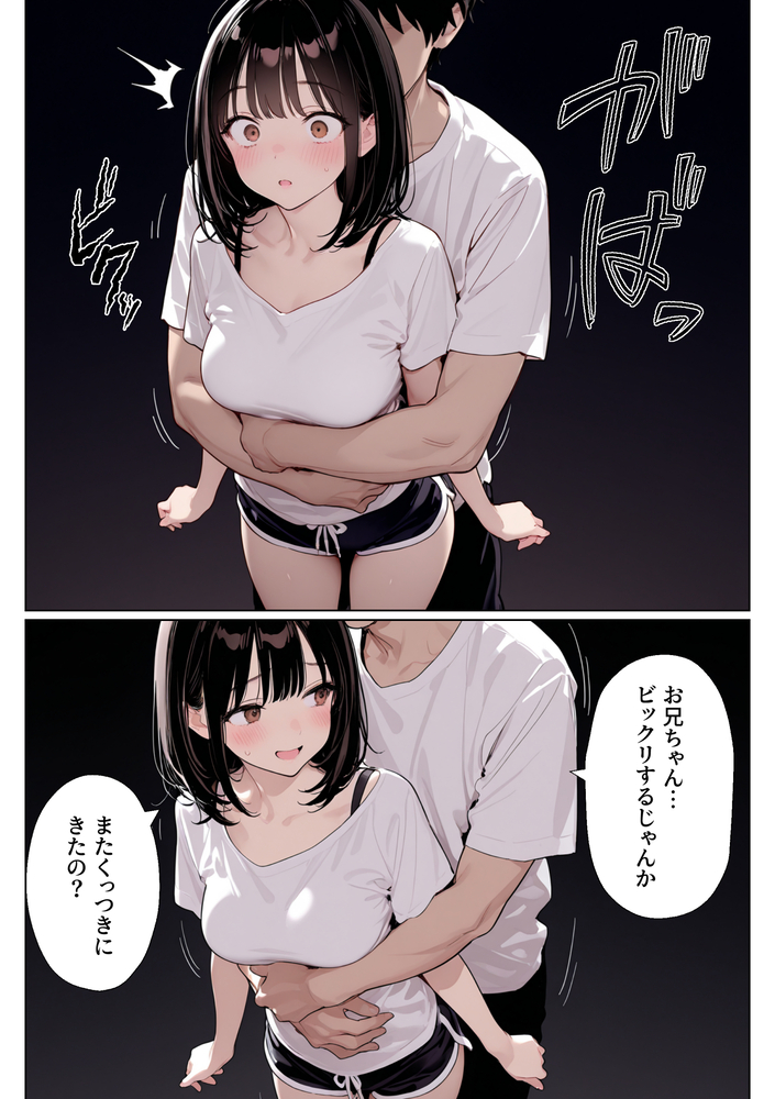 【エロ漫画】「お兄ちゃん、たくさん気持ち良くなって」妹に依存しまくる兄との禁断セックスがエロ過ぎる！