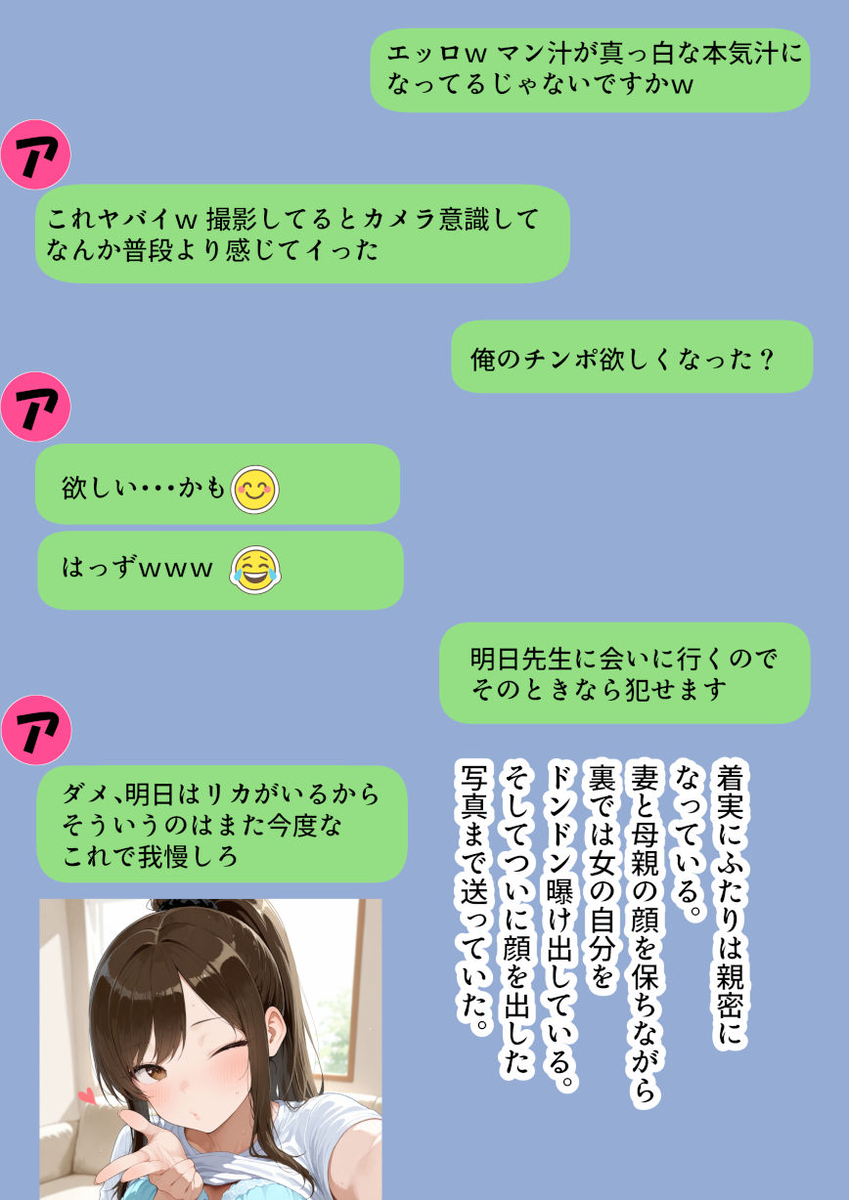 【エロ漫画】寝取らせ性癖の旦那に付き合って若い男とセックスすることになった人妻の運命が…