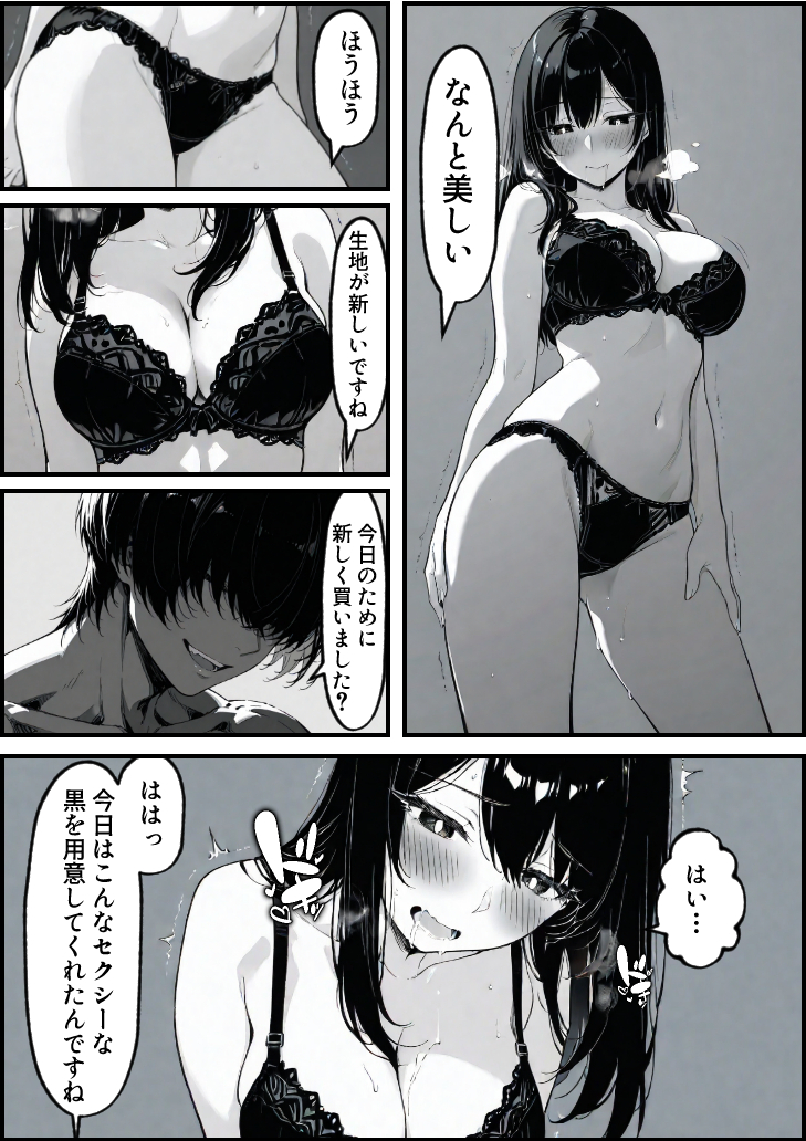 【エロ漫画】背徳に悶える人妻好きにはたまらないエロ漫画がこちら！