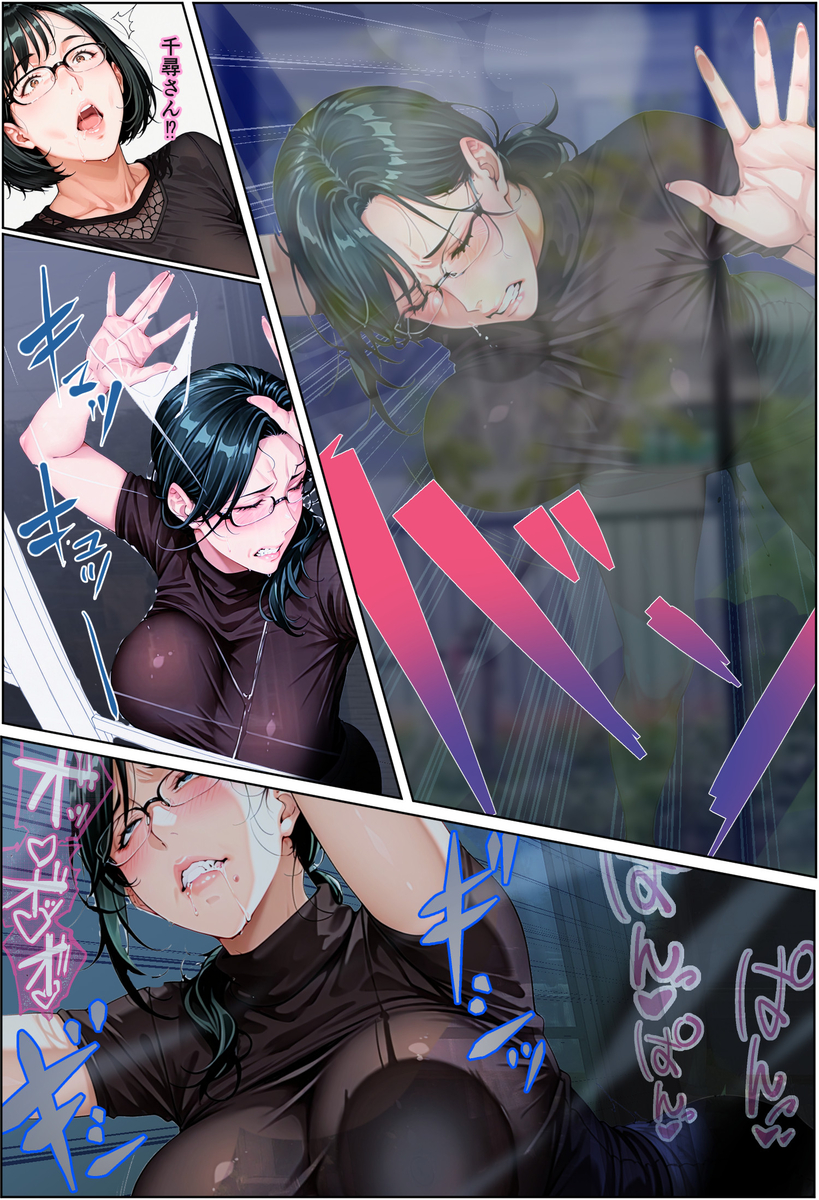 【えろまんが】一人の男を買い漁りセックスに溺れる人妻達がヤバい！