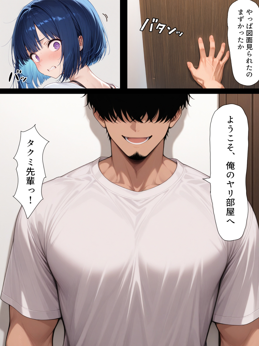 【エロ漫画】某テニスサークルで繰り広げられる禁断の飲み会がヤバ過ぎた…