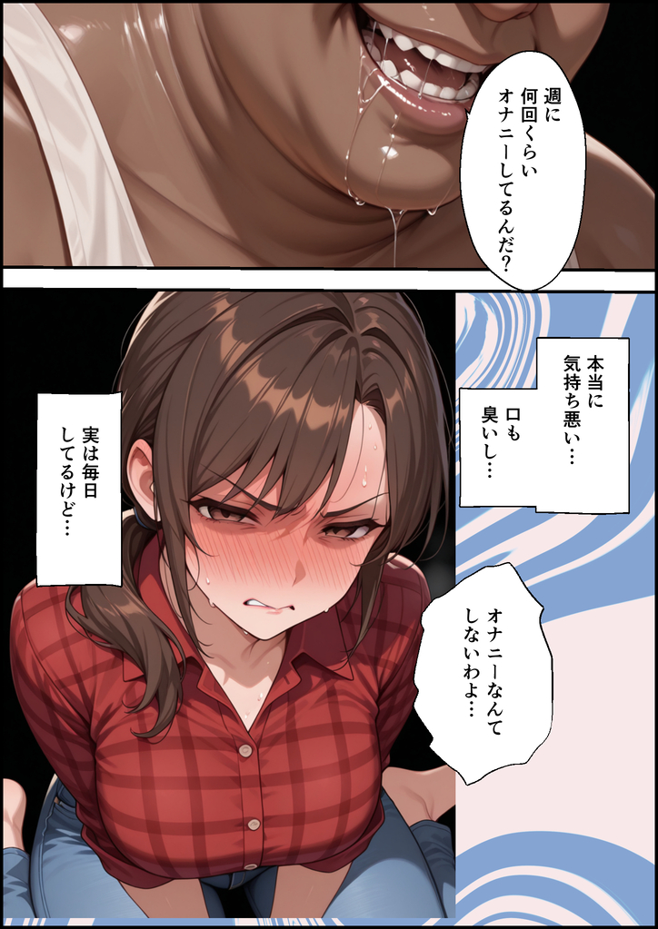 【エロ漫画】男性経験は夫以外にない巨乳人妻さんが村長の息子の罠にハマり…