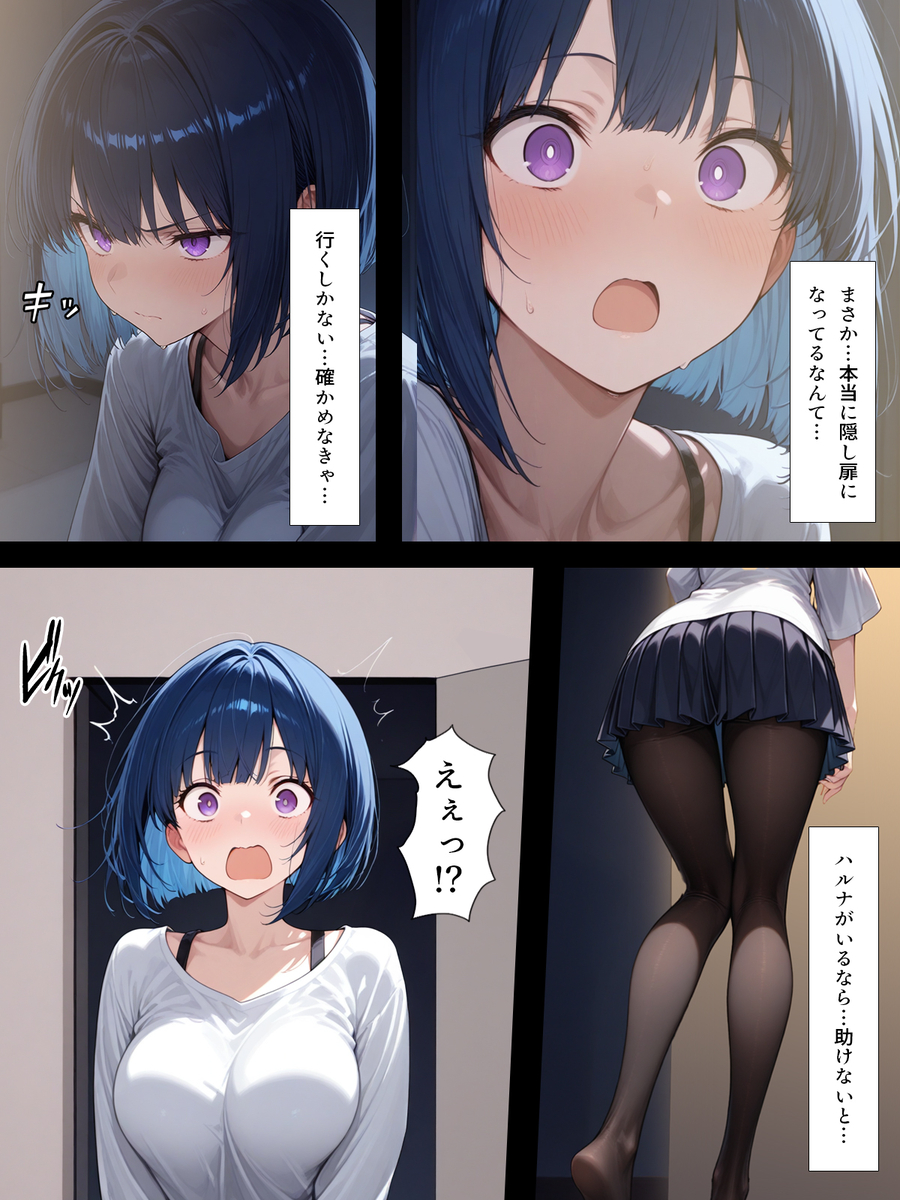 【エロ漫画】某テニスサークルで繰り広げられる禁断の飲み会がヤバ過ぎた…