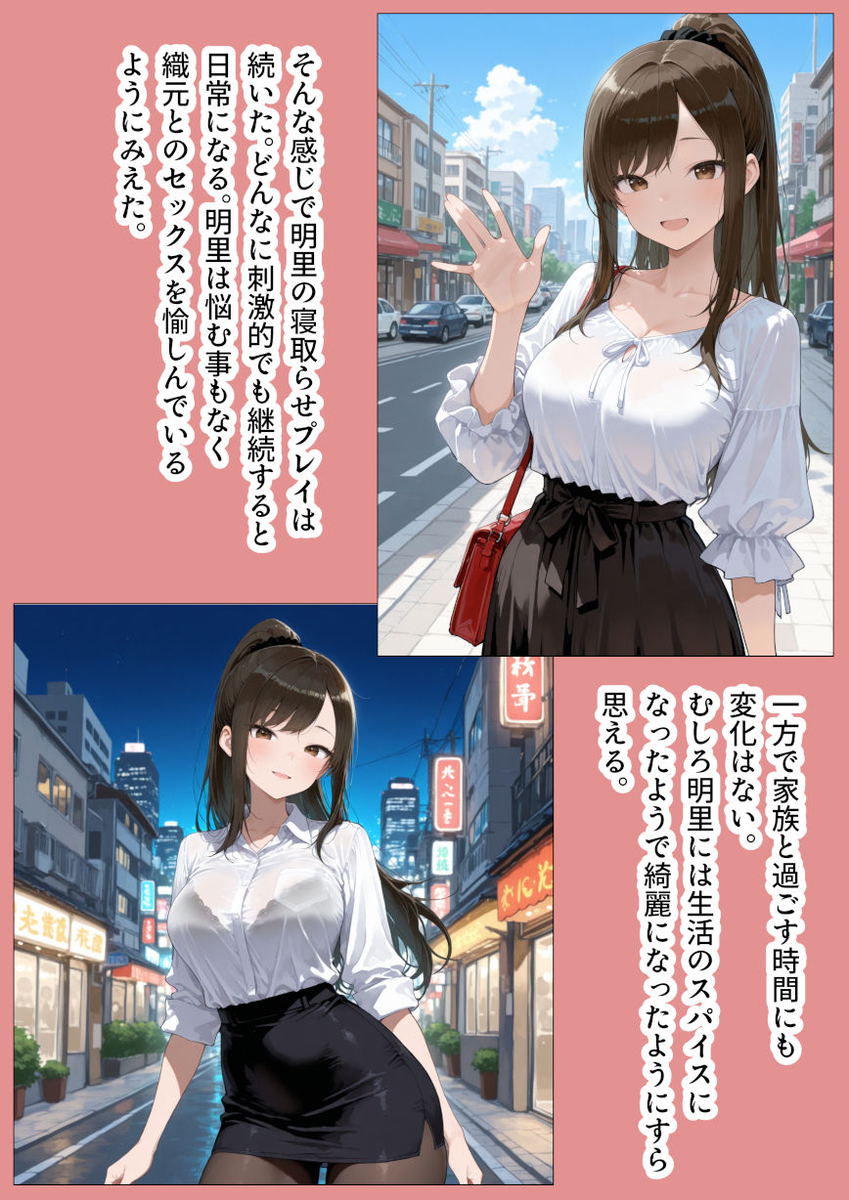 【エロ漫画】寝取らせ性癖の旦那に付き合って若い男とセックスすることになった人妻の運命が…