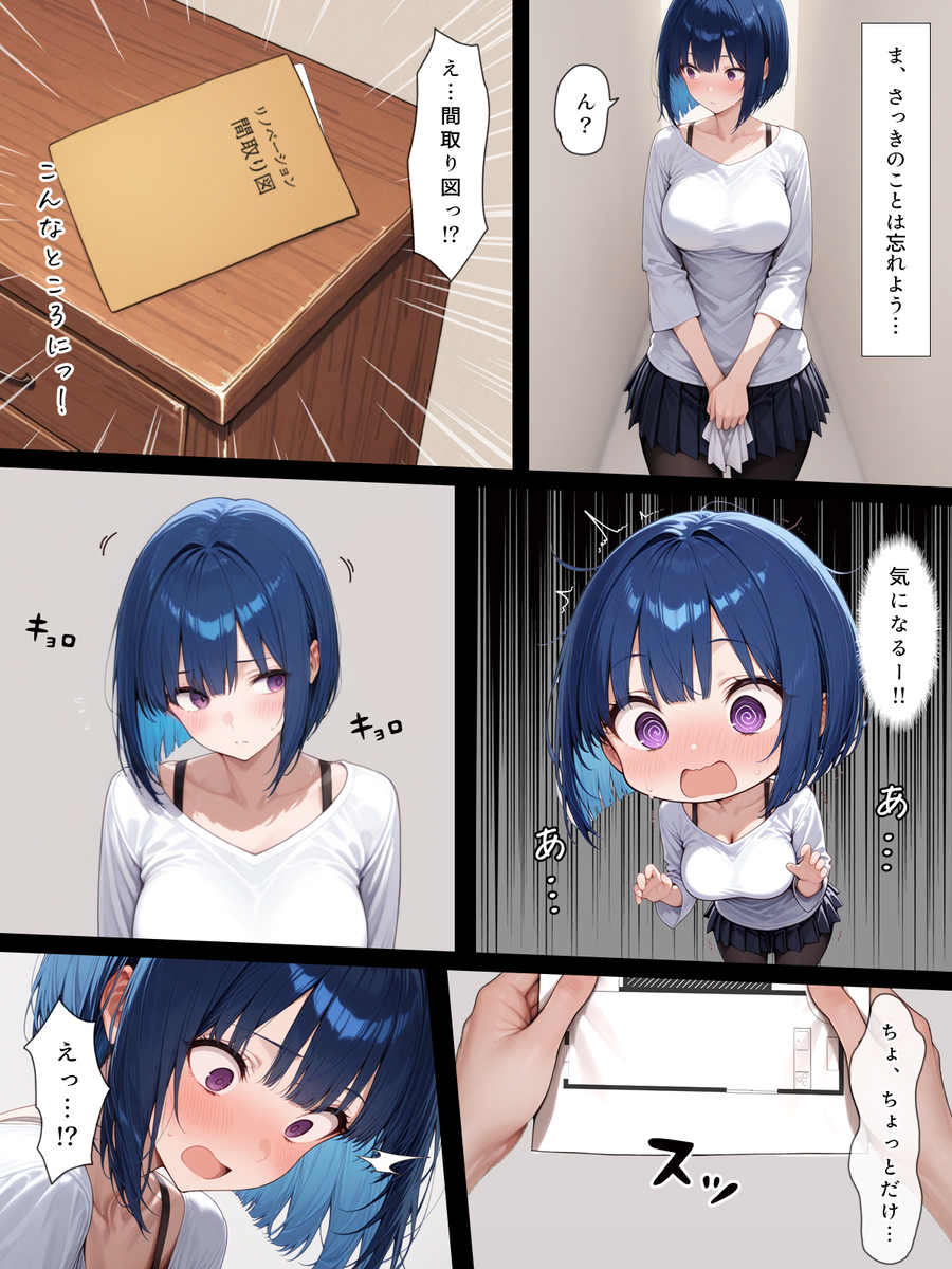 【エロ漫画】某テニスサークルで繰り広げられる禁断の飲み会がヤバ過ぎた…