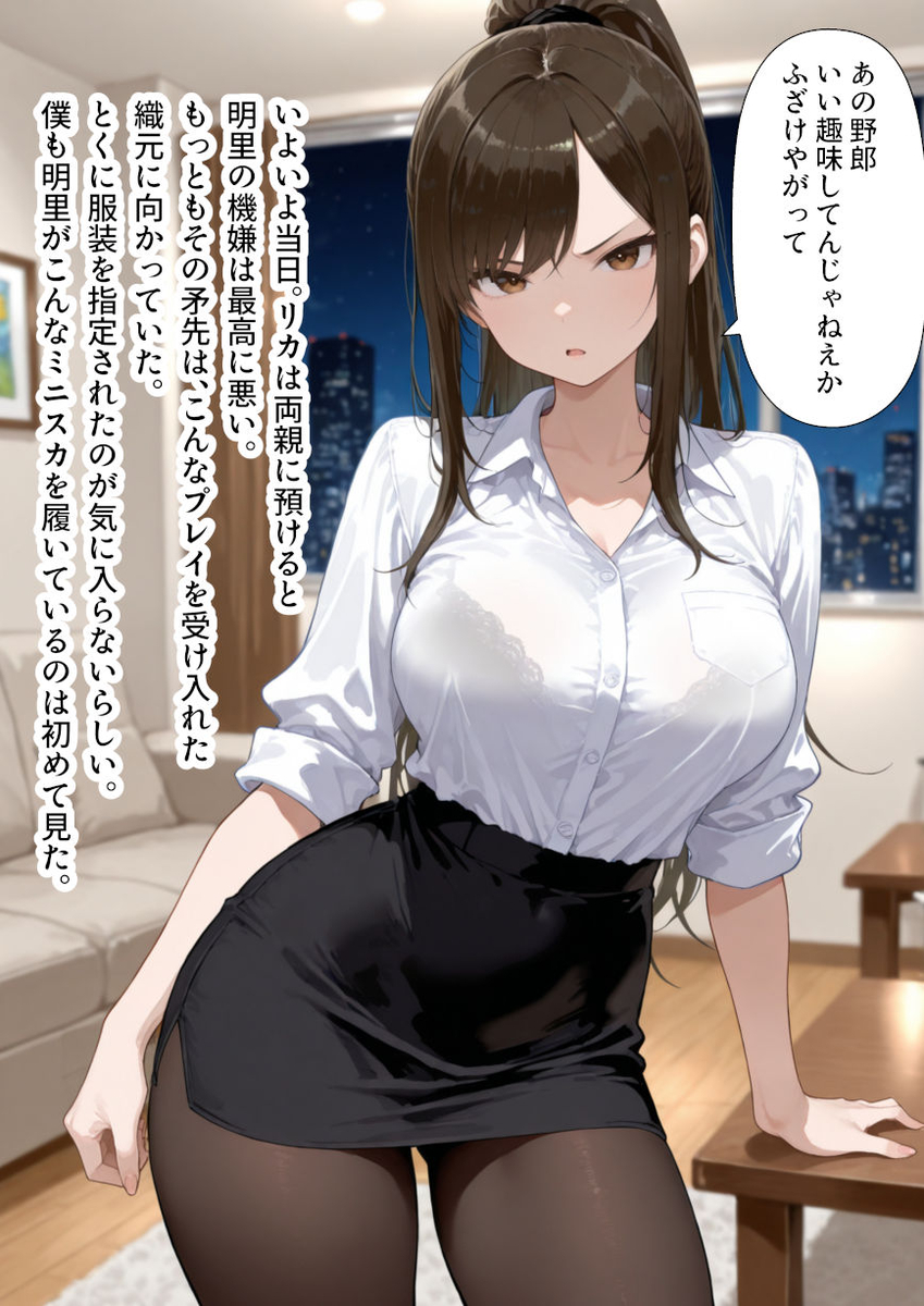 【エロ漫画】夫以外に抱かれ絶頂に導かれる奥様に勃起不可避なエロ漫画！