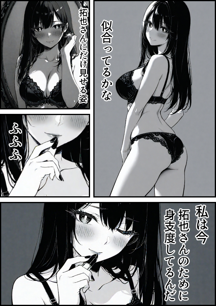 【エロ漫画】背徳に悶える人妻好きにはたまらないエロ漫画がこちら！